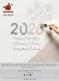 Newsletter janvier 2026