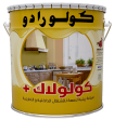 كولولاك +